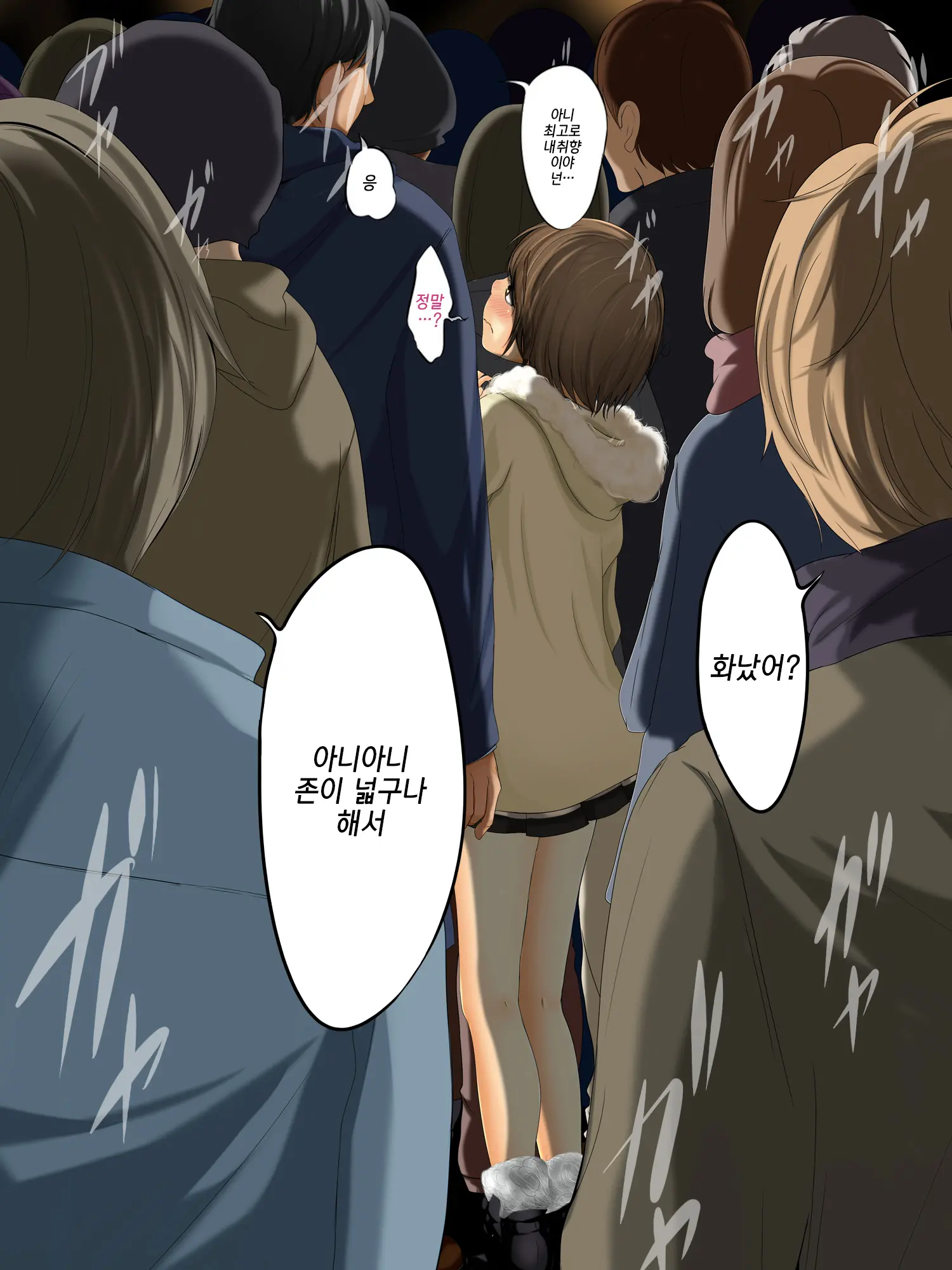 Kareshi To Hatsu Ecchi Shitate No Meikko O Otoshidama De Tsutte Hamemakutta Toshinose 3